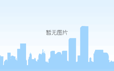 国腾集团党委开展“瞻仰伟人故里 传承红色基因”红色基地参观主题党